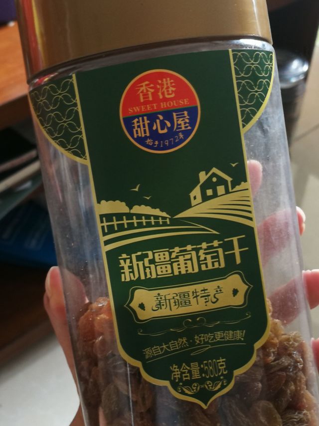 味甜个大葡萄干我的妈