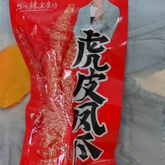 休闲零食凤爪来一个吧