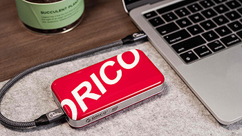 就算“超速”也不怕开罚单——ORICO USB 4.0 移动固态硬盘深度体验