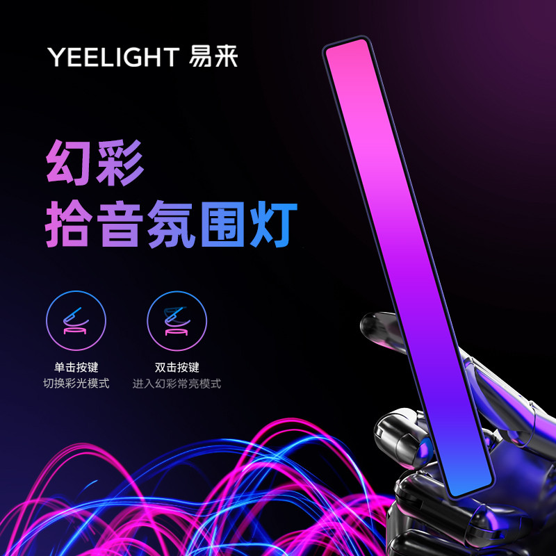 男人的快乐,书房RGB布局选购这一篇就够了!