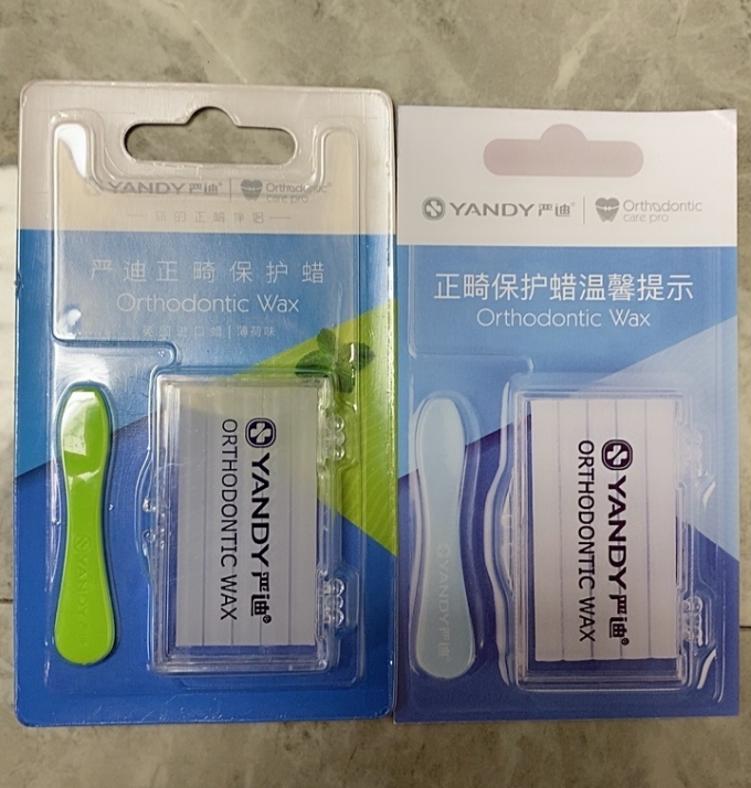 严迪口腔护理