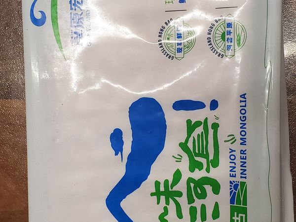 好吃的脆骨羊肉片