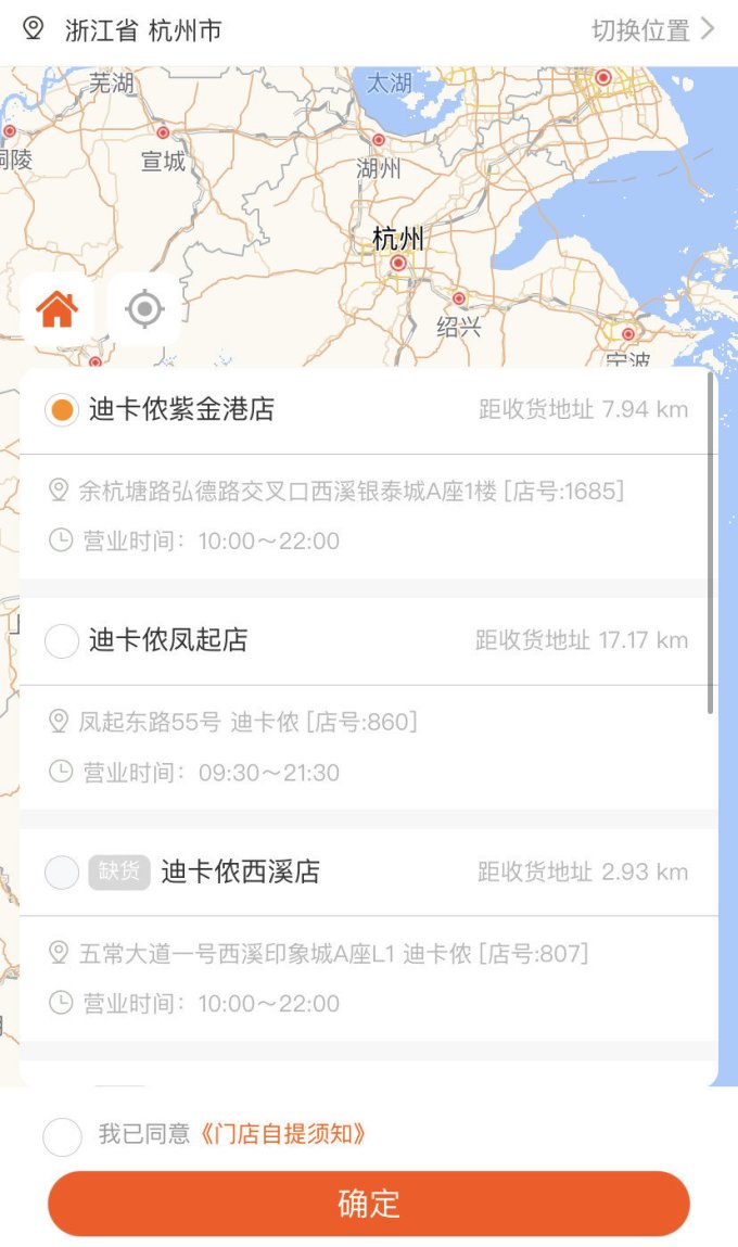 迪卡侬心率表