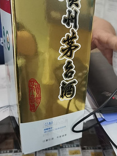 两月入手盒马平价茅台心得