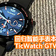 回归智能手表本质：TicWatch GTW eSIM体验分享