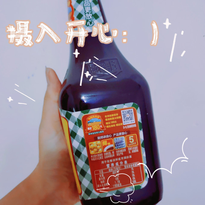 厨邦酱油食醋