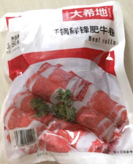 来顿肥牛火锅吧