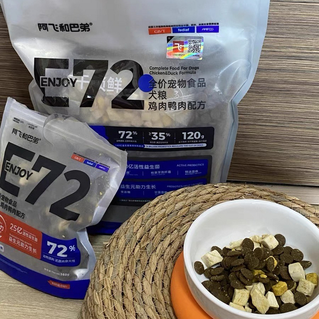 阿飞和巴弟E72冻干狗粮无谷2kg