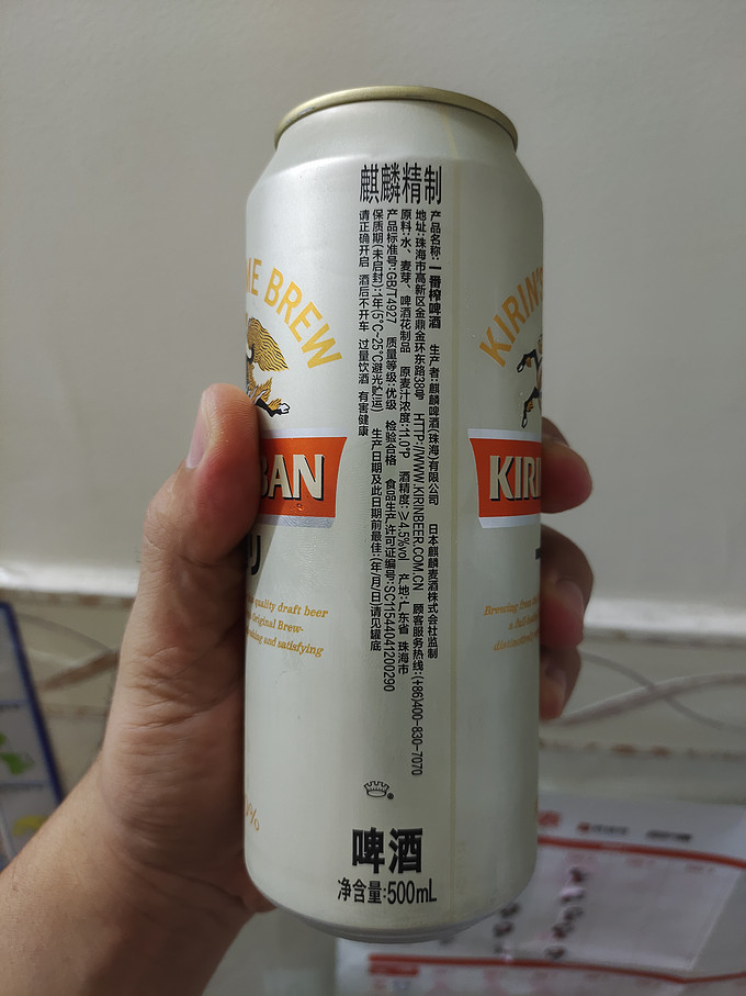 麒麟精酿啤酒