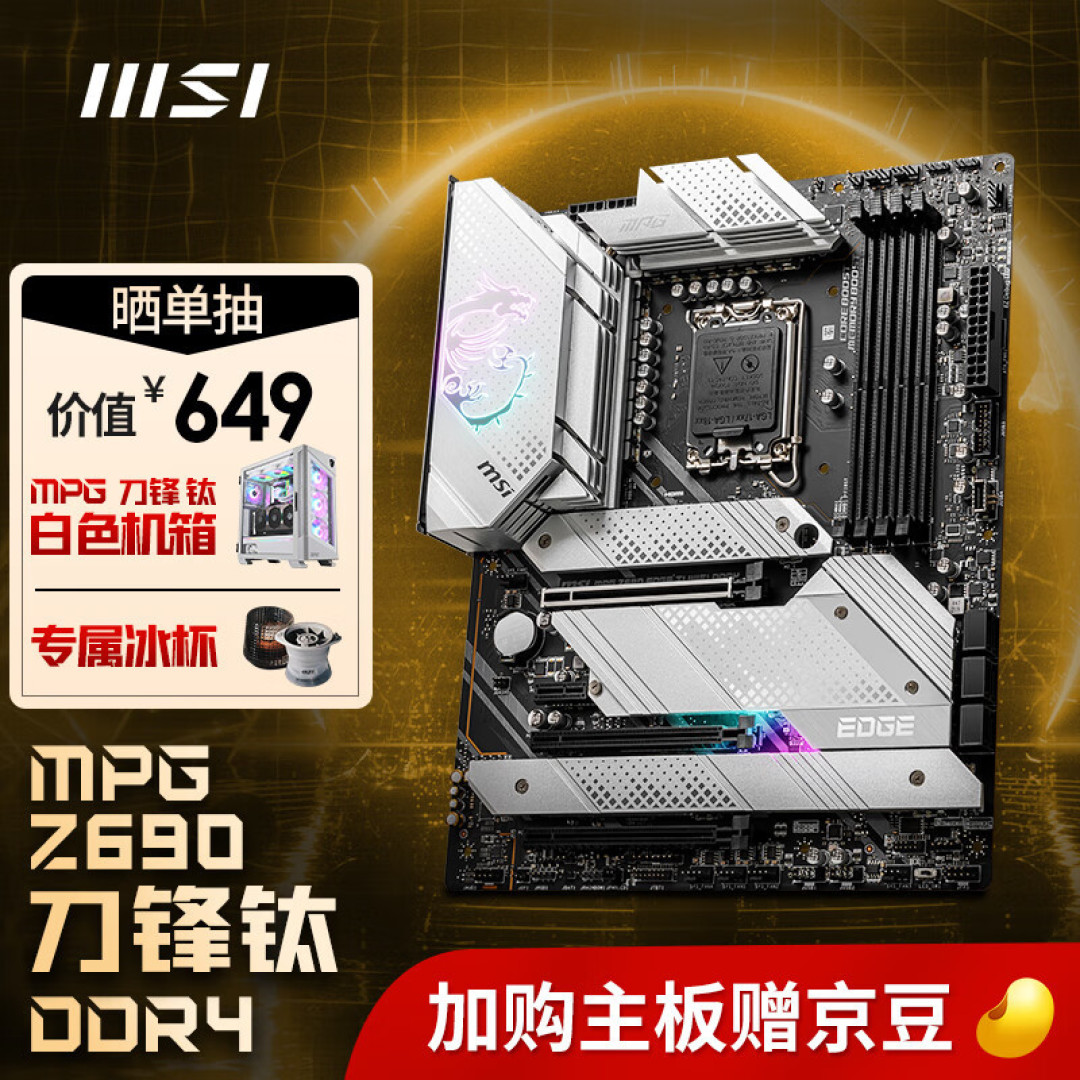 颜值大容量兼具，乔思伯i400+i5 12600KF+RTX3080 ATX装机方案展示