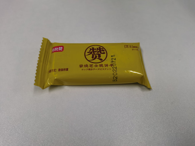 比比赞饼干