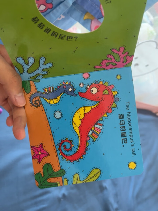 很厚实书纸，娃很爱看，会回购