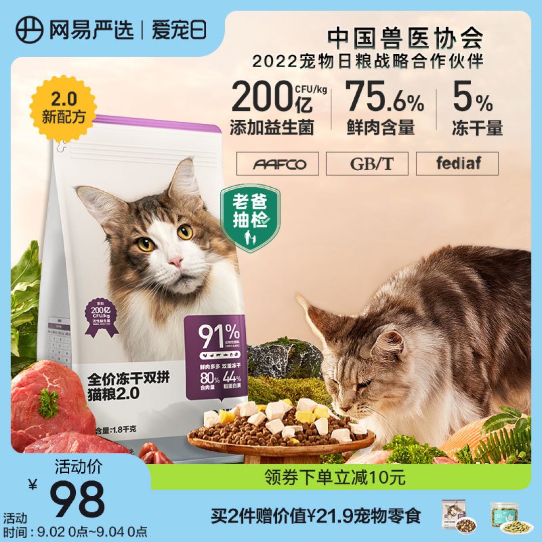 猫粮测评1丨猫粮什么牌子好?猫粮性价比推荐,深度猫粮测评分析