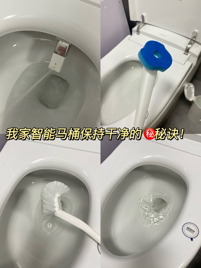 智能马桶