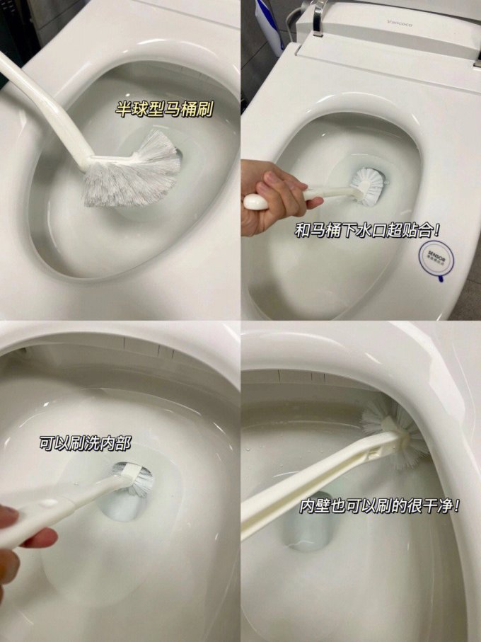 智能马桶