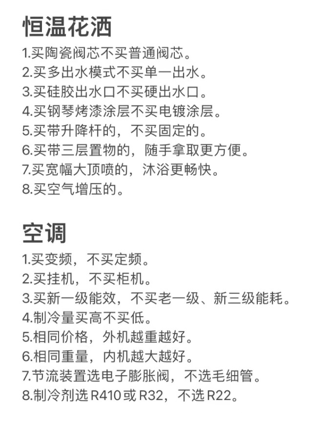 海尔