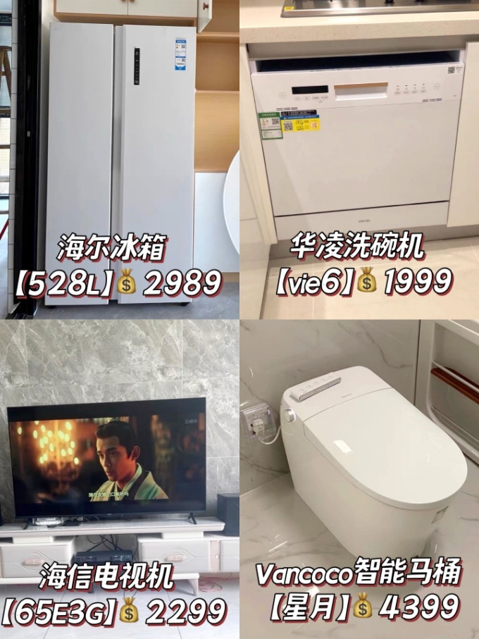 海尔