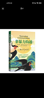 京东建设银行卡立减12元，买书太香了吧！