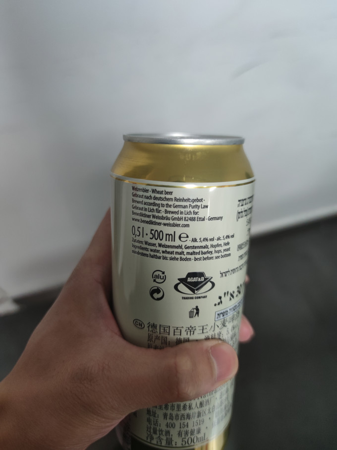 啤酒