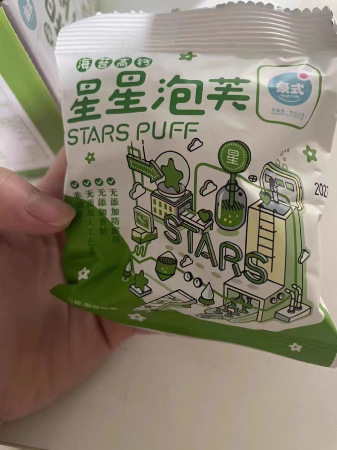 豪式其他休闲零食