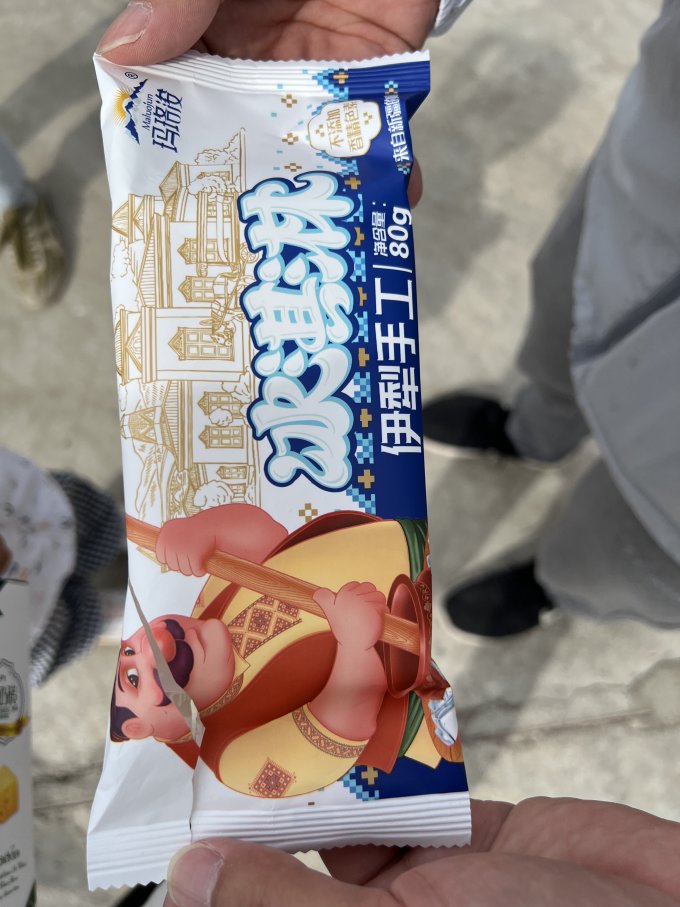 新疆吃到的雪糕,完胜钟薛高_什么值得买
