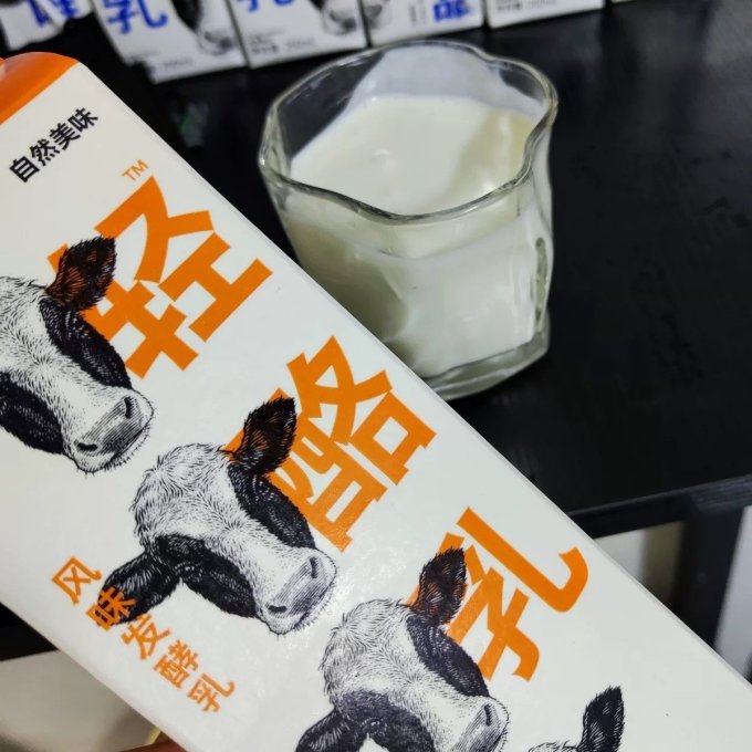 唯品低温酸奶