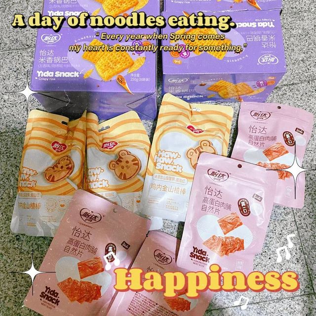 超有口感的猪肉脯还有谁不知道
