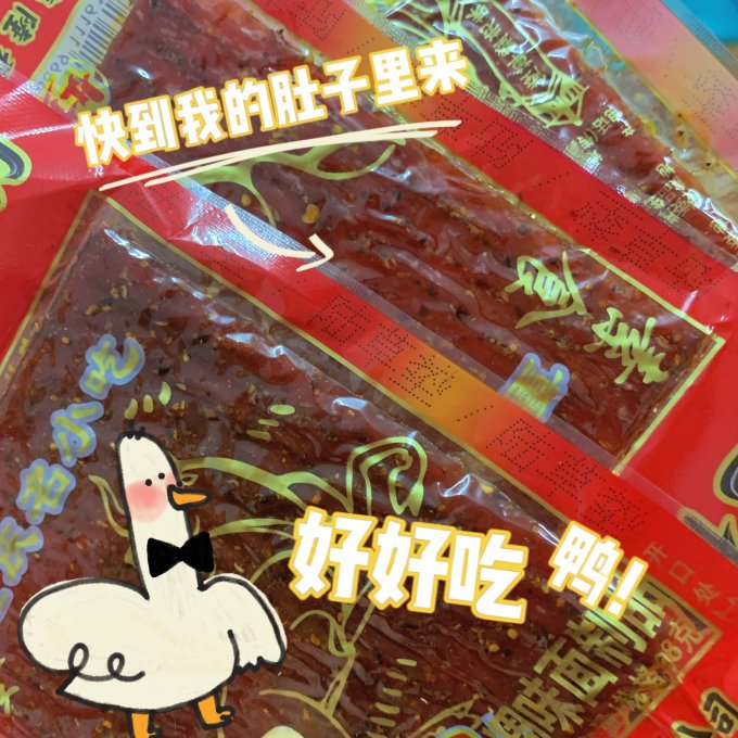 陆草垫其他休闲零食