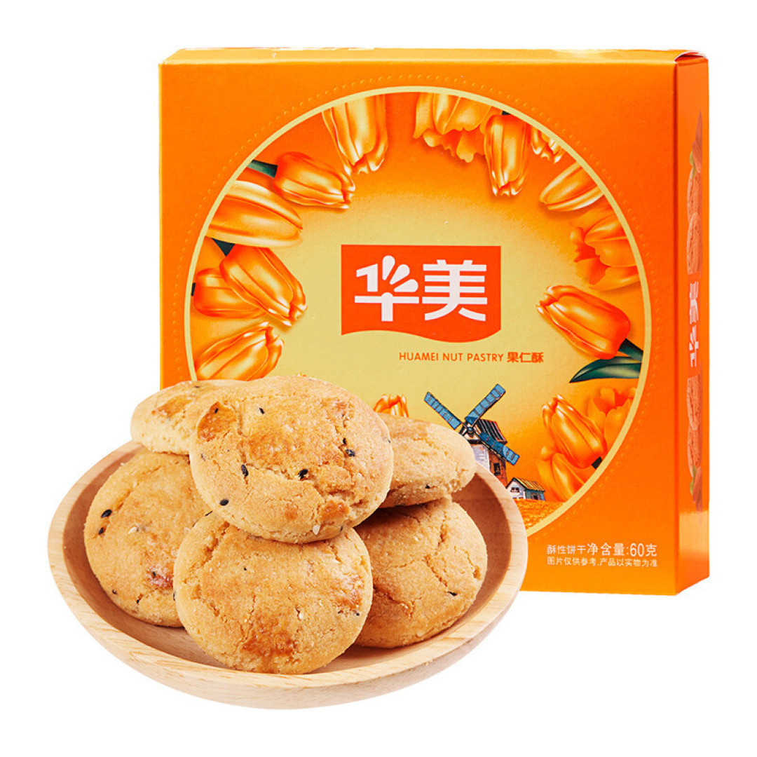 八月份运费券消灭指南-第八弹
