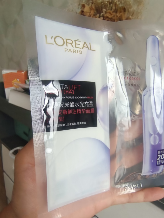 巴黎欧莱雅面膜贴
