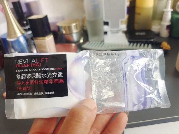 巴黎欧莱雅面膜贴