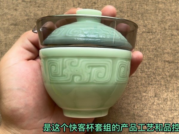 豆青釉快客杯茶具套组开箱和上手体验