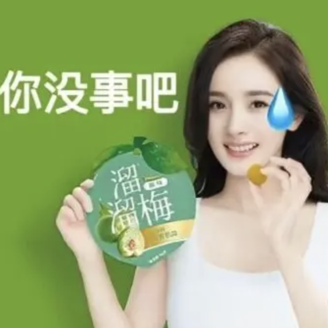 你没事吧！LV乒乓球拍卖1.8万！网友：用了能赢中国队吗？