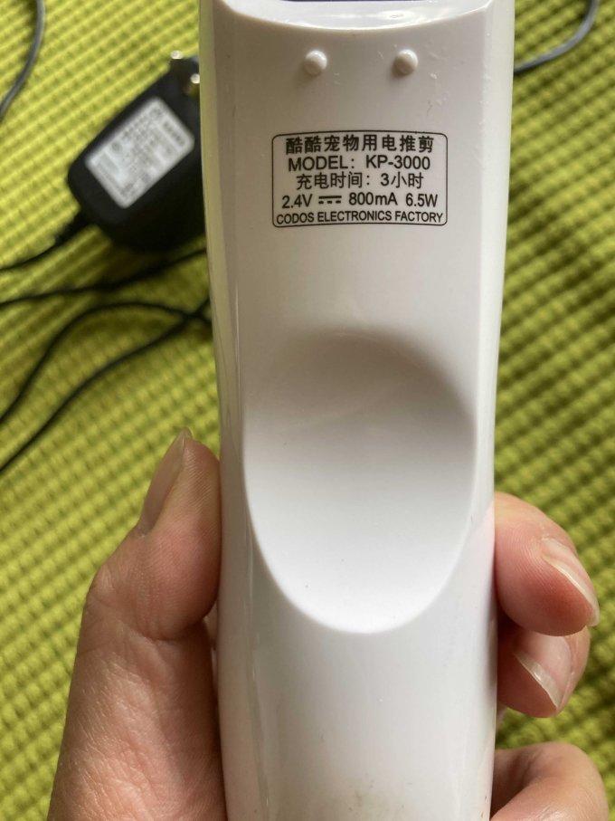 科德士宠物洗护美容