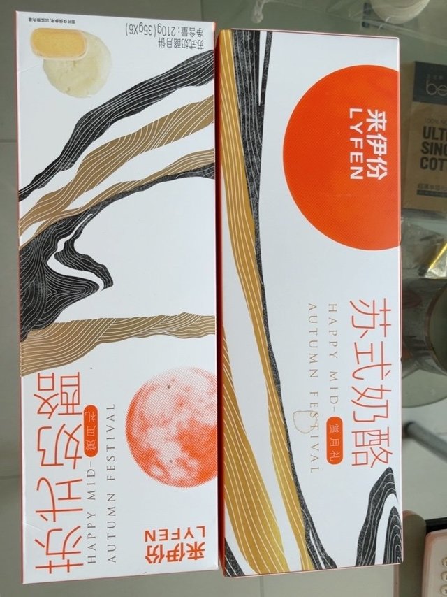 还没有吃不过包装看起来还挺不错的好评