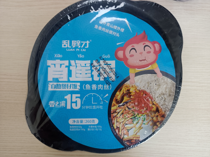 乱劈才方便食品