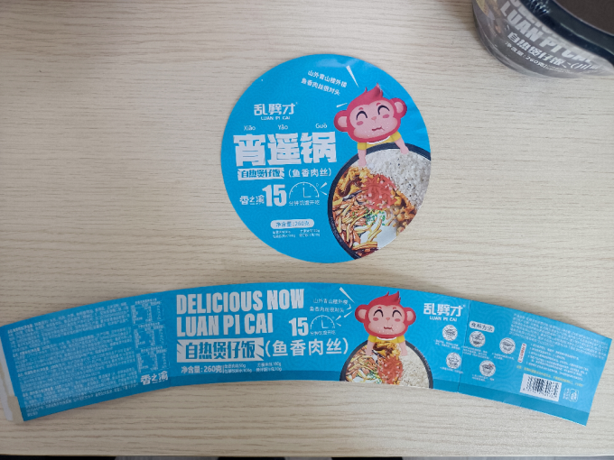 乱劈才方便食品