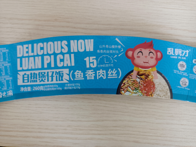乱劈才方便食品