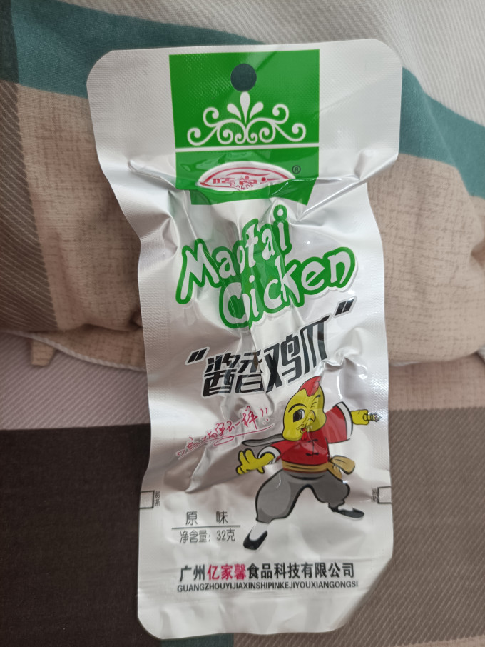 鸡鸭零食