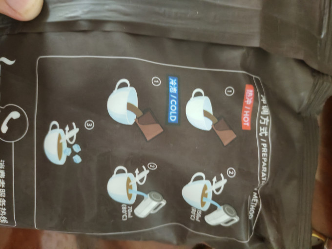 超级咖啡