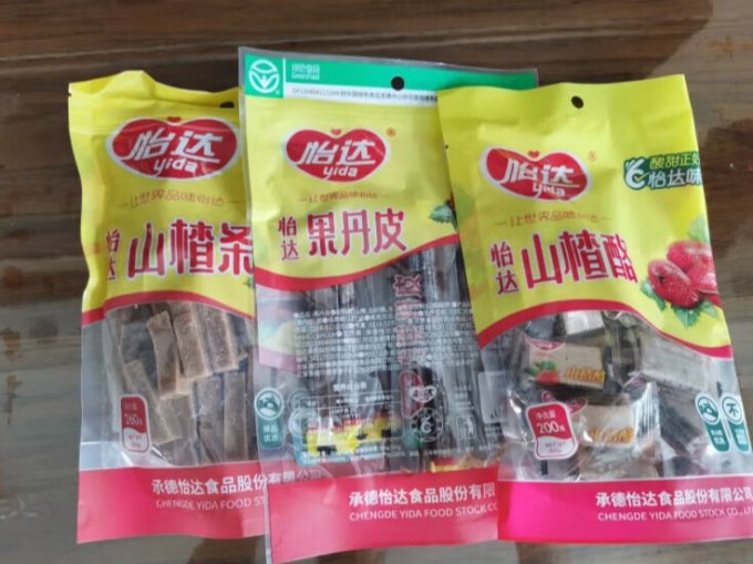 怡达山楂系列零食