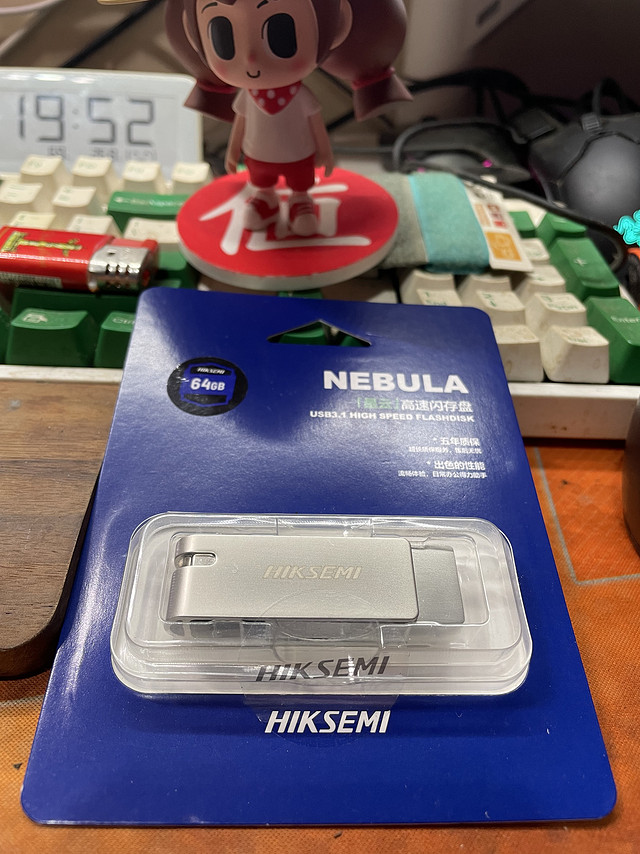 跟风上车买的海康威视USB3.0的64g u盘