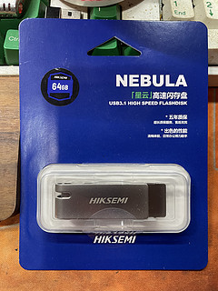 跟风上车买的海康威视USB3.0的64g u盘