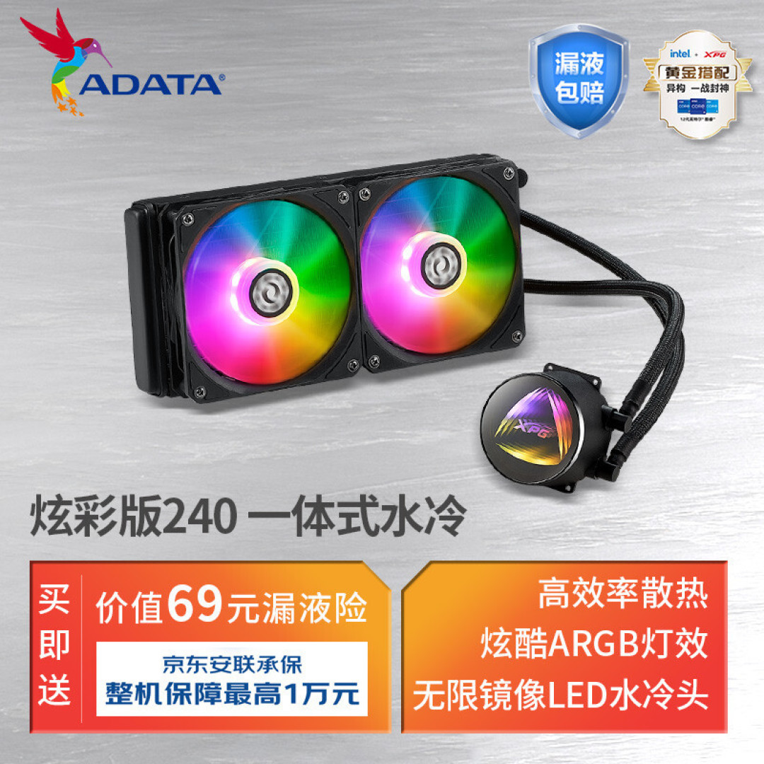 12代CPU搭配威刚6000MHz DDR5内存条的快乐