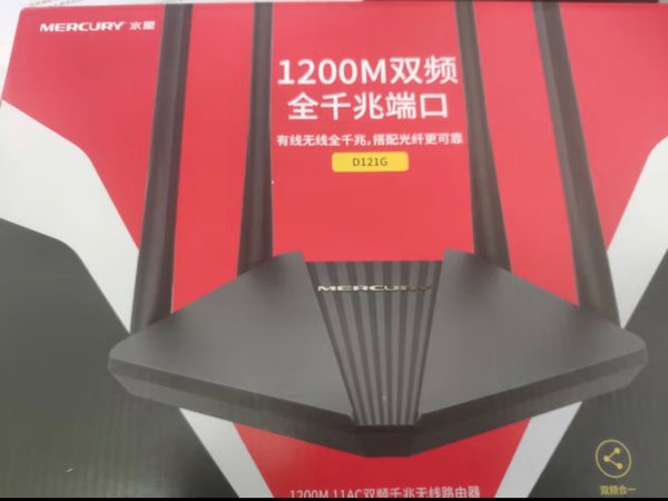 水星（MERCURY）路由器