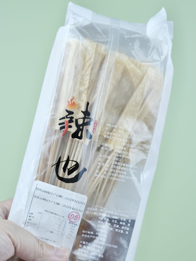 其他休闲零食