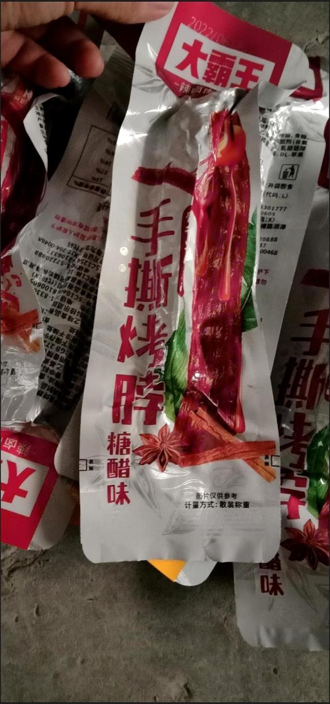 大霸王鸡鸭零食