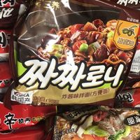 三养炸酱面