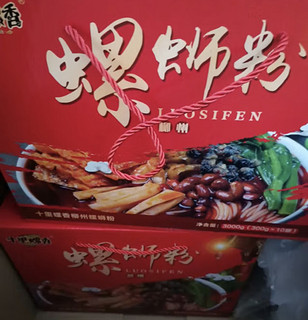 速食界扛把子～好吃实惠的螺蛳粉推荐