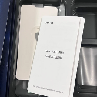 vivo x50 8➕256 5G手机